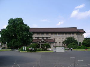 Tokyo National Museum